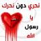   hebaaaaa
